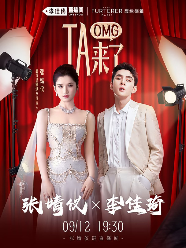 “豹塑女明星”张婧仪惊喜上线！