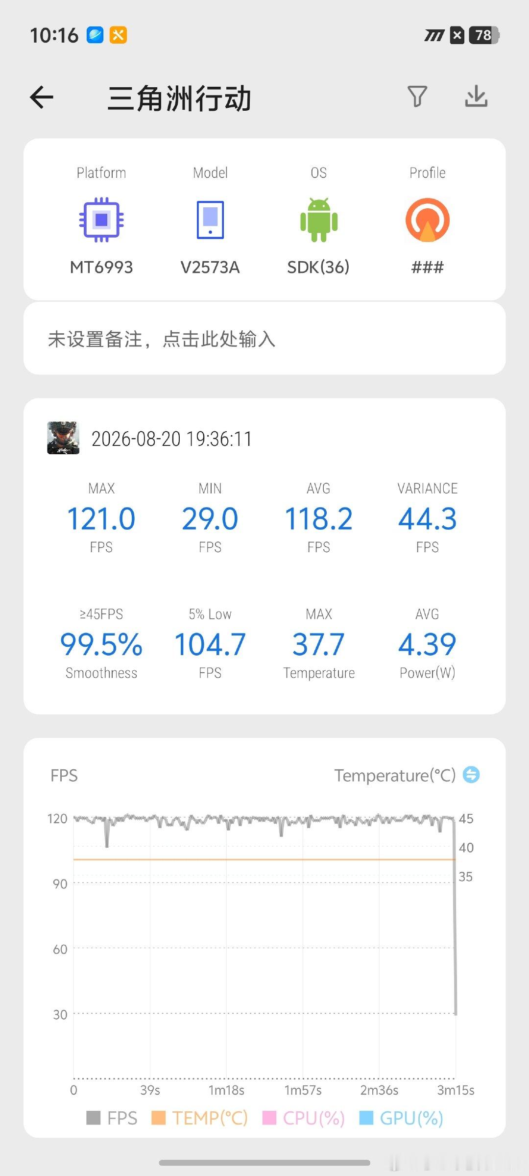 #iqoo[超话]# 测试了一下#iQOONeo11至尊版# 的游戏体验，我画质都开的挺满的，可以说这个游戏表现真的还蛮不错的了。 ​
