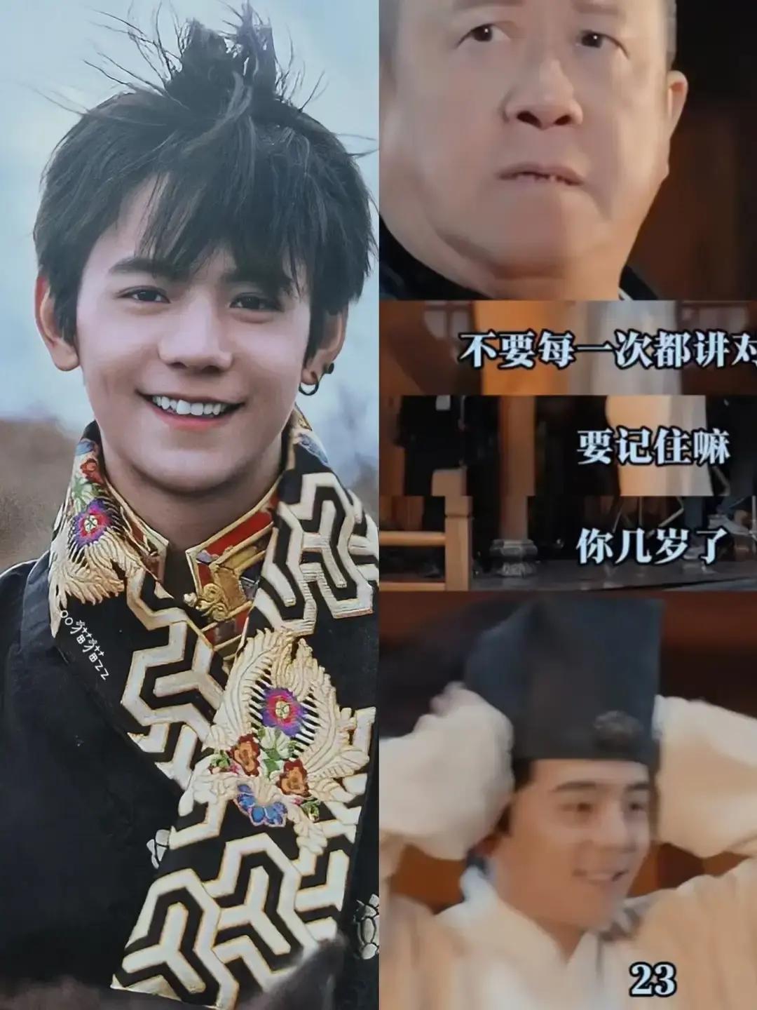 现在才知道，
 
原来丁真一直都知道，
 
曾志伟那句“你几岁了”是在骂他，
 
当时的场面很尴尬，时间瞬间静止了，丁真只能装作听不懂曾志伟在骂他，所以就回复了个“23岁”，将曾志伟后面的话堵死了。原以为丁真是真的没听懂曾志伟在骂他，可是丁真在《巡真之地》节目中和谢霆锋说他听懂了，想不回复又怕没礼貌