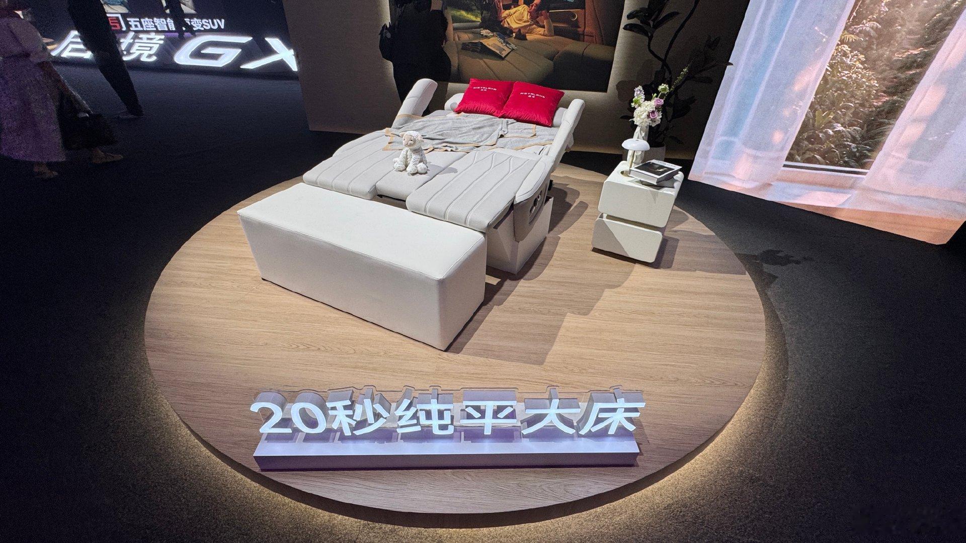 今天参加启境GX7的发布会。外场全是大沙发[嘻嘻]好想坐。居然没看到车[皱眉]#启境汽车##启境GX7##启境GX7阔五座智能百变SUV ##启境GX7上市发布会# ​