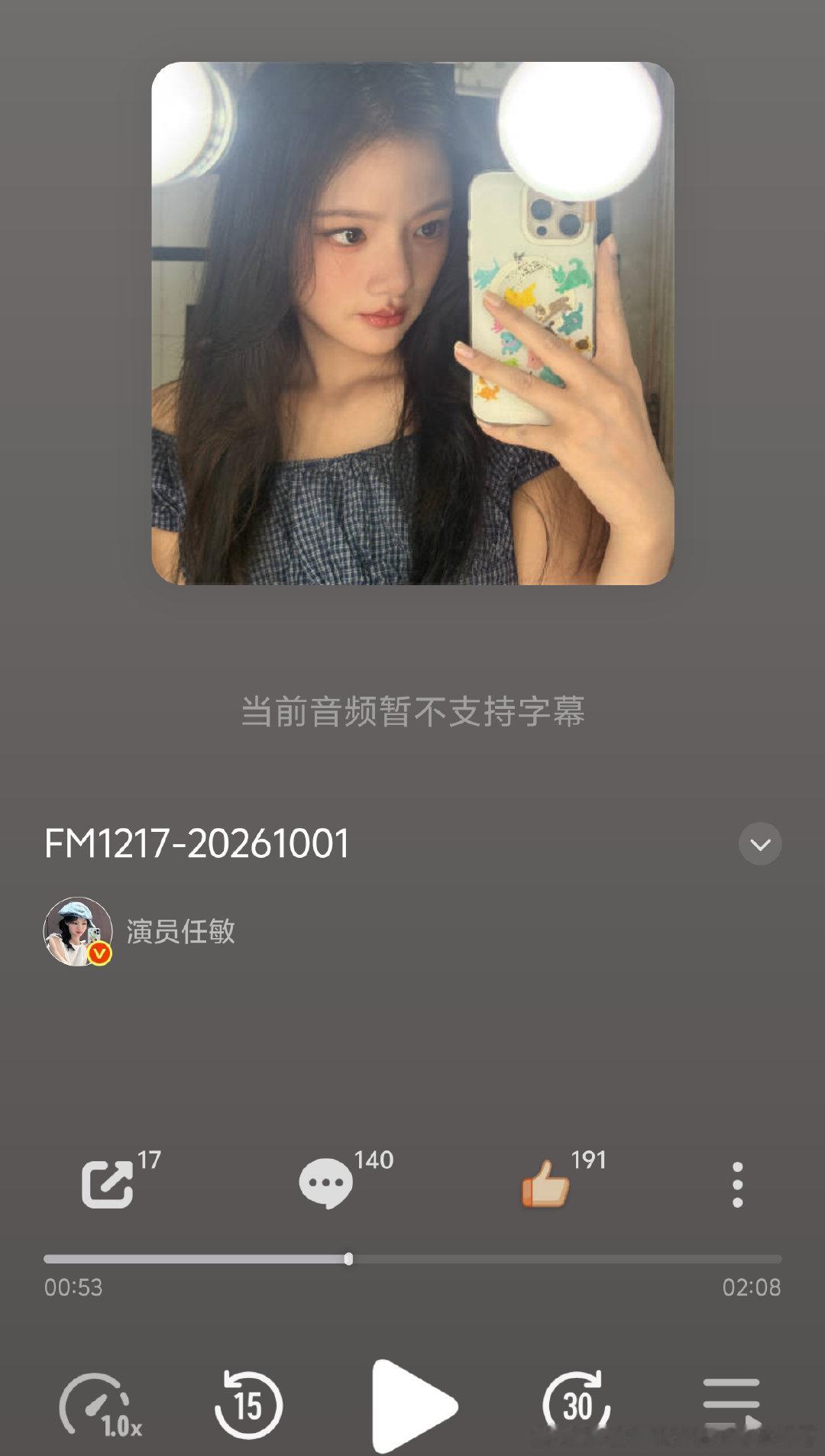 #任敏[超话]#
嗓音甜甜的听着好舒服，声音清透温柔很治愈 ​