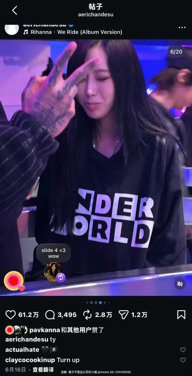 #吉赛尔删除迪士尼合照#
吉赛尔删除迪士尼合照引发争议，质疑为啥不把那张宁艺卓的照片删除，感觉那张宁艺卓照片确实不太好看，但是有人说是朋友之间的玩笑，你觉得呢 ​