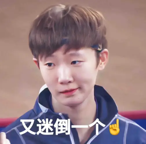 王曼昱