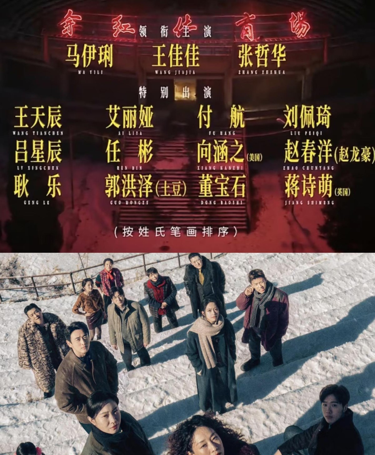 《余红旧事》最近在爱奇艺播了，犯罪悬疑题材，但看着看着就忍不住笑出声。
王佳佳演的女警刘娟，除了办案还兼职“神婆”，装神弄鬼那段东北话太接地气了。她和蒋诗萌同框的戏，台词自然得像现挂，俩人一碰面就有戏。
剧里喜剧演员真不少，蒋诗萌上过《一年一度喜剧大赛》，付航是脱口秀演员，宝石老舅也来跨界。不过得说