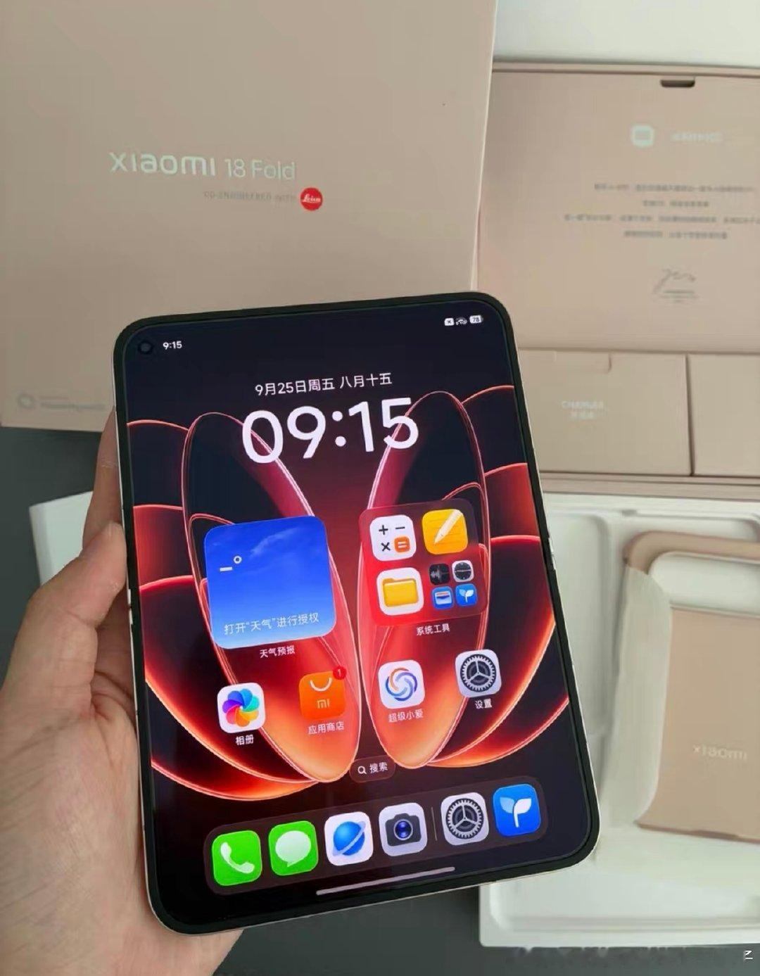 #二手手机[超话]#  小米18fold，陶瓷特别版，16+1tb，9.19激活，全套99新。 ​