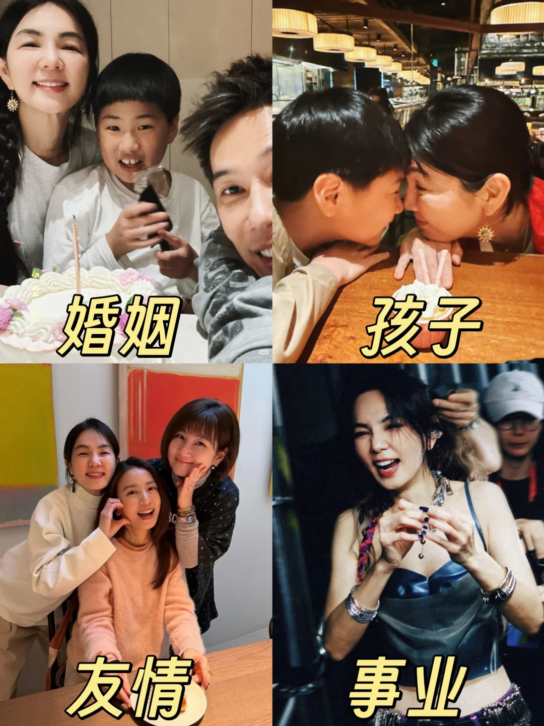 45岁Ella状态❗活出无数女性想要的人生