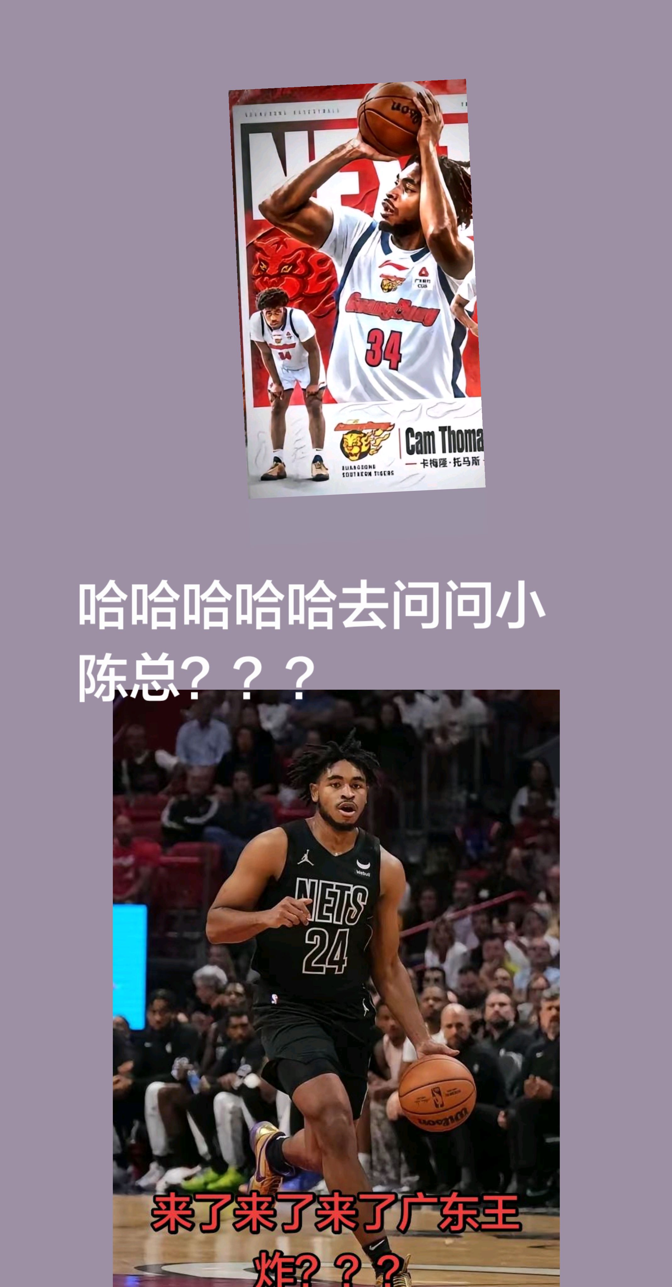 广东宏远