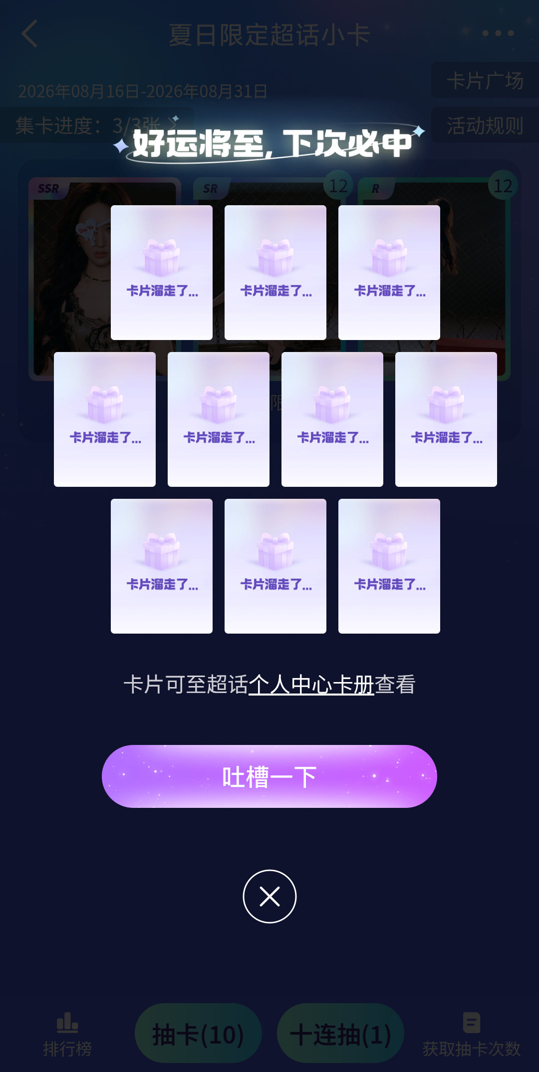#程潇[超话]# ？大眼你要作甚？ ​
