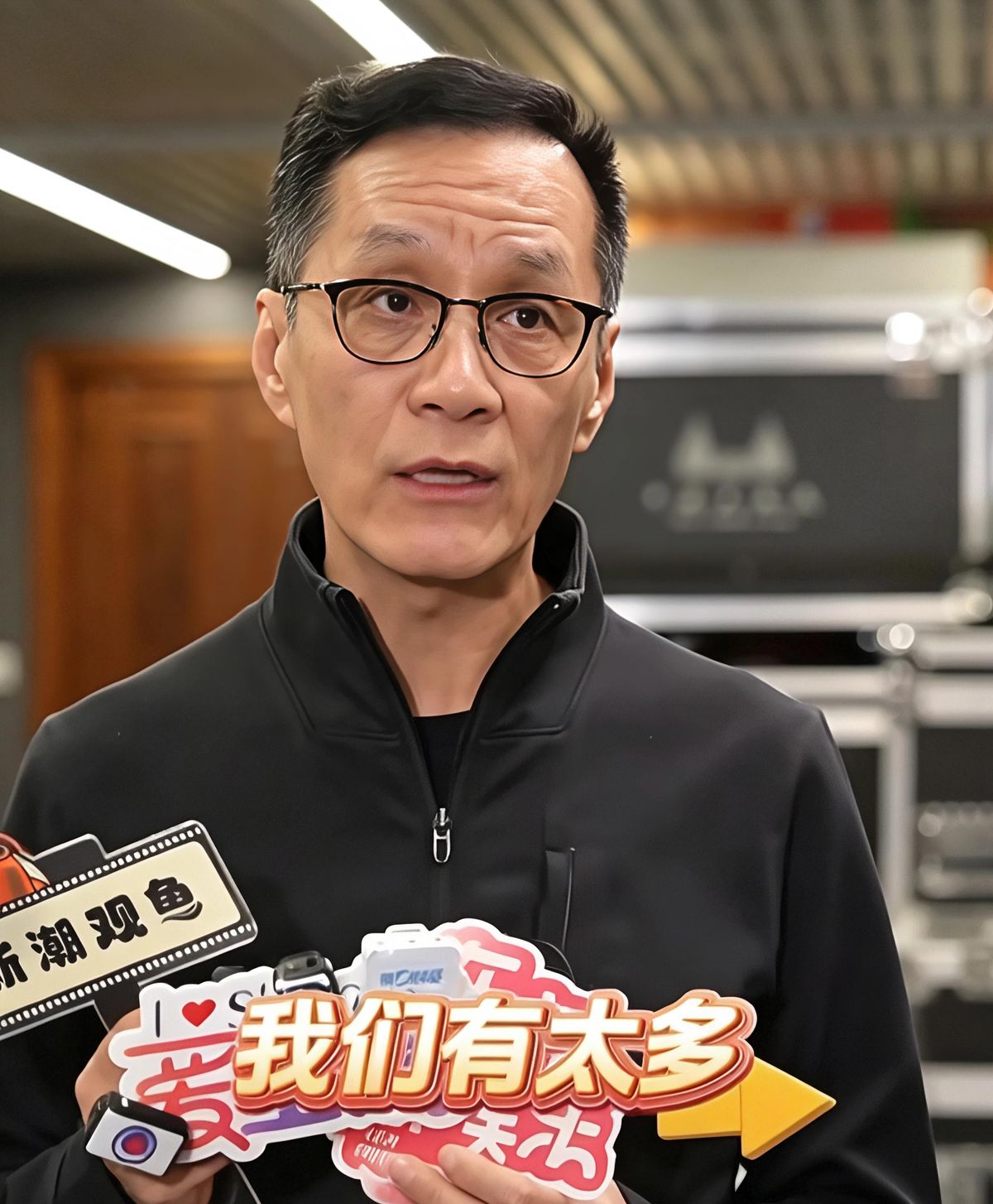 冯远征院长最近说的一件事，听着挺扎心：北京人艺现在招不到一米五几、一米六几的女演员，也招不到一米七几的男演员。艺术院校里，女生一米七几、男生一米八几成了常态，可《茶馆》里的黄胖子这类角色，恰恰需要“不标准”的普通人。他不是嫌演员不好看，也不是觉得台词不重要，而是怕舞台上只剩下高个子的俊男美女，演不出