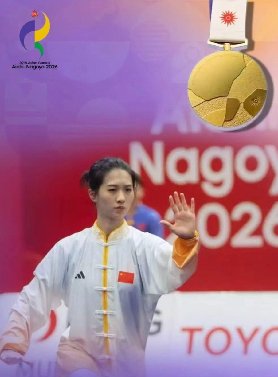 北京时间9月20日，2026爱知·名古屋亚运会武术赛场传来喜讯，女子太极拳太极剑全能项目决赛圆满落幕。中国选手童心凭借两套动作行云流水的演绎，太极拳斩获9.770分，太极剑拿到9.783分，总分19.553分，成功卫冕该项目亚运金牌，为中国武术队拿下本届亚运会武术项目开门红 。
 
女子太极拳太极剑