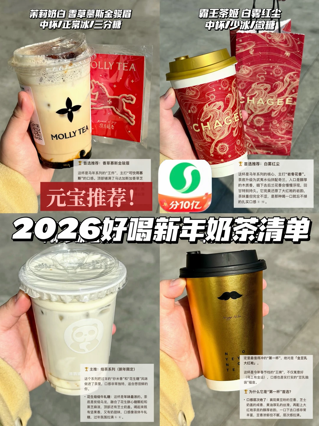 元宝！你是我的神！！！