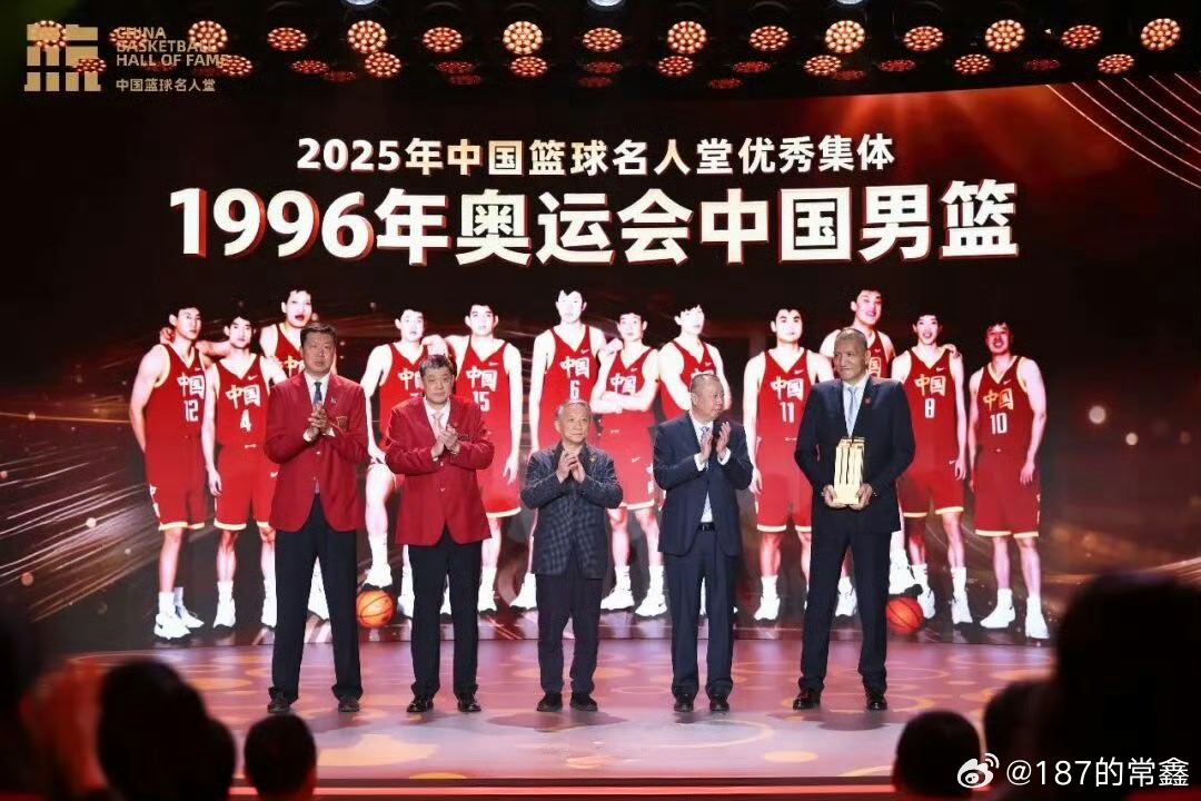 2025年中国篮球名人堂入堂仪式在贺龙元帅故乡湖南桑植举办。九位为中国...