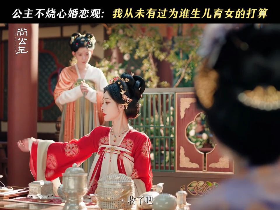 #孟子义尚公主被催婚催生##孟子义的婚恋观不烧心# 说实在的孟子义这个尚公主被催婚催生确实是飒，她是真的敢拒绝。 ​
