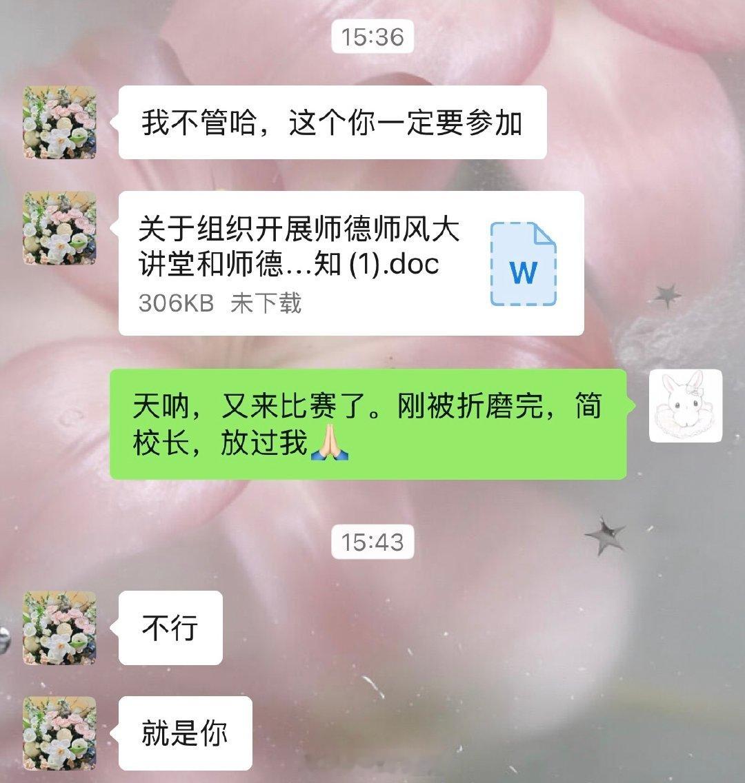 我要崩溃了 ​