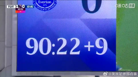 西汉姆联已经以3-0完赛！热刺本场补时9分钟，只要不被反超就保级成功辣...