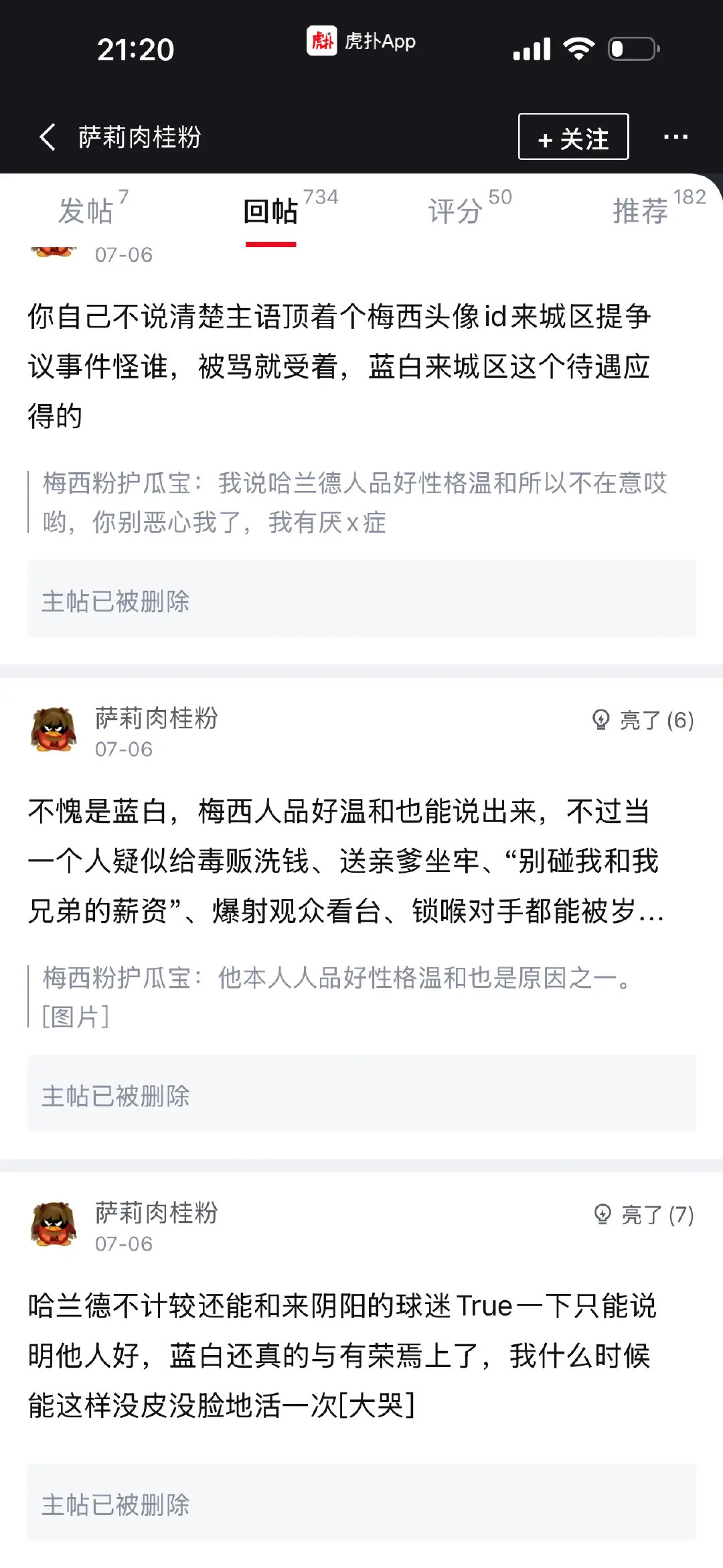 谁让你犯贱，犯贱就会挨打🤣
还是老惯犯了[笑哈哈]打的就是你这种嘴里没一句实话的人啊，这才是刚开始呢[笑哈哈] ​