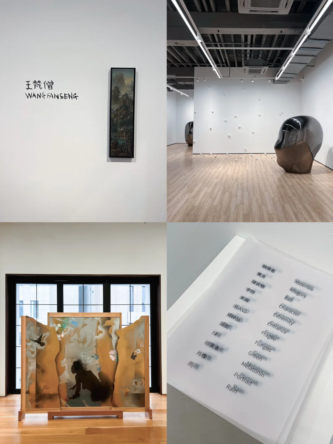 🚶‍♀️‍➡️外滩100米看了5个展！（全都free…