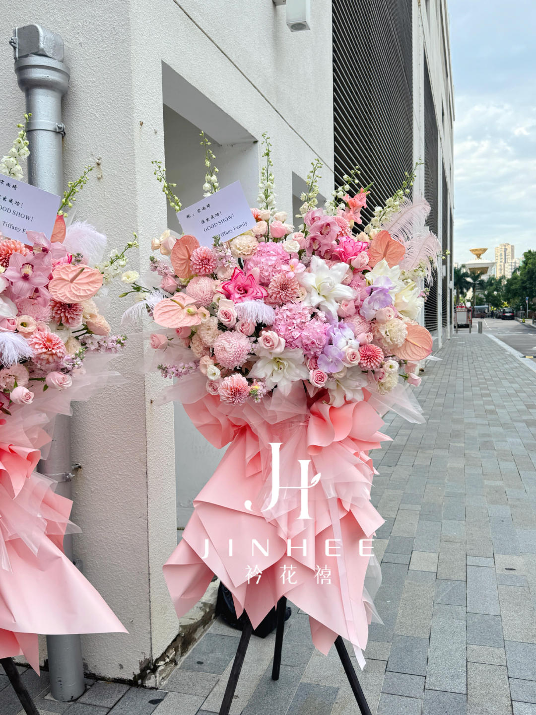 #宋雨琦[超话]#🎸 #蒂芙尼品牌大使宋雨琦# 

Tiffany送给宋雨琦的花篮～
 
㊗️：宋雨琦
演出成功
GOOD SHOW!
Tiffany Family 贺
 
​