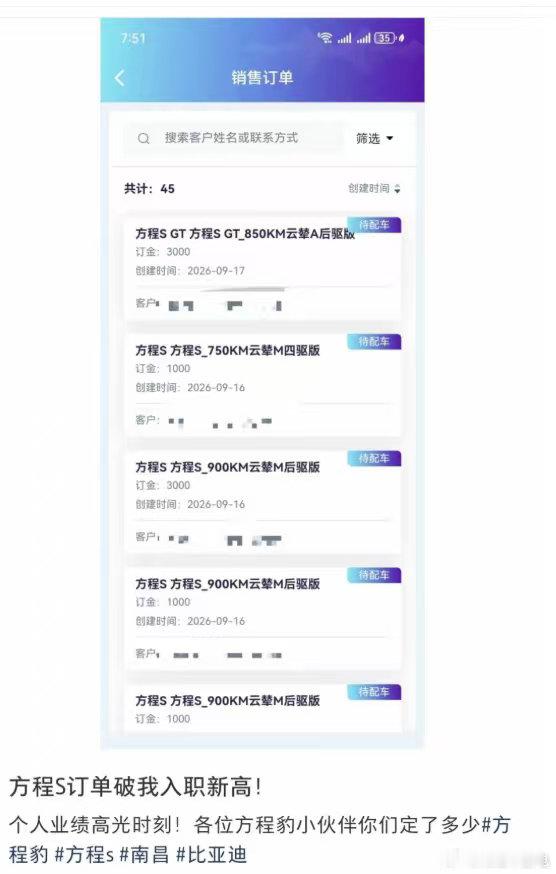 [思考]店端反馈不错啊 ​