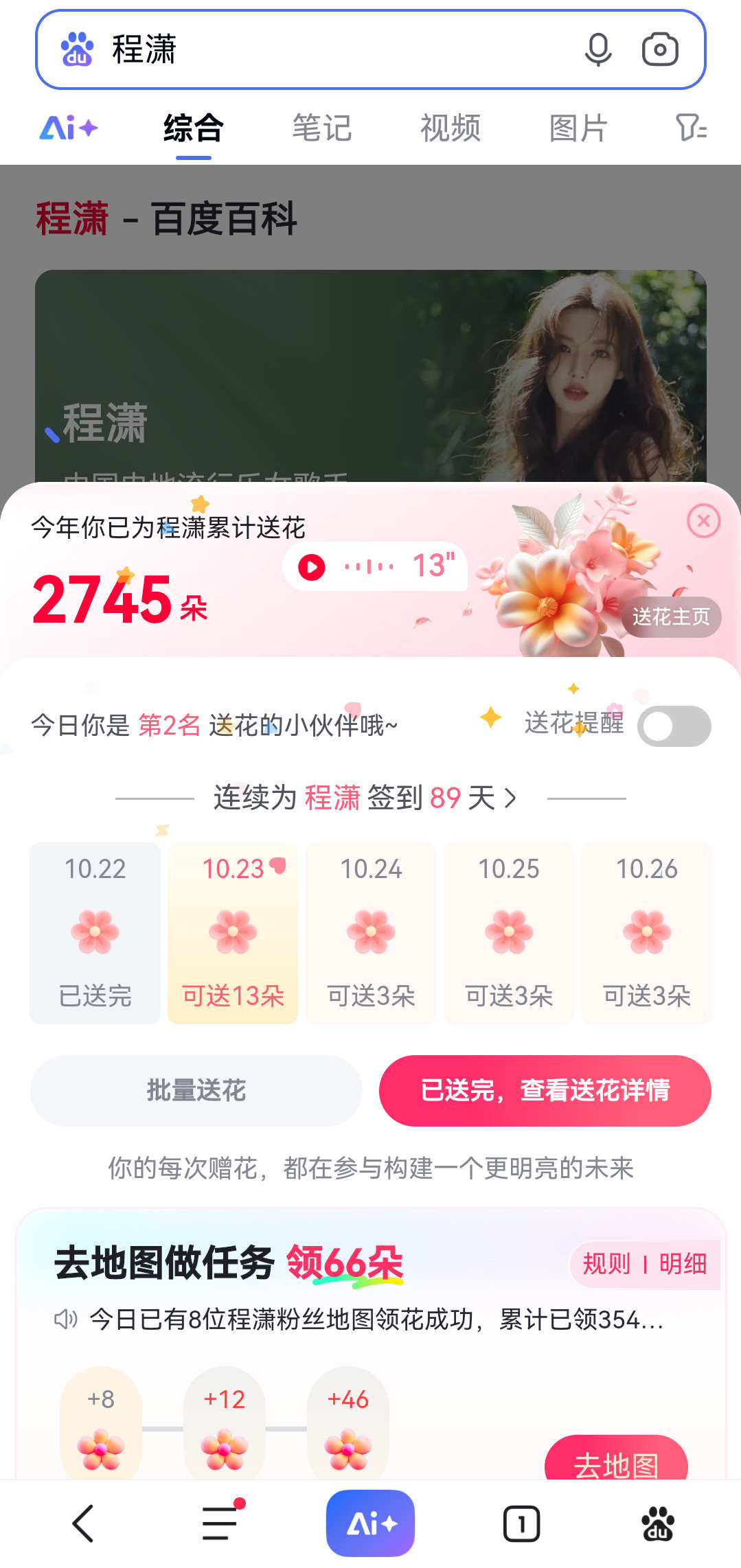 共543条