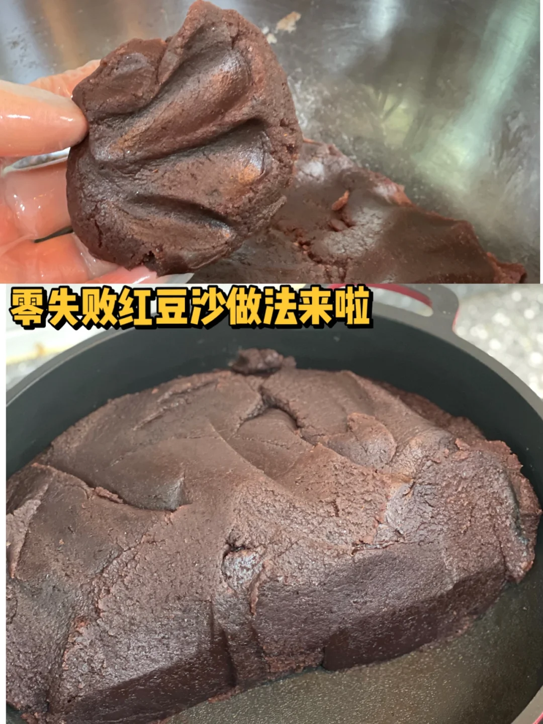 面包点心包子都很实用的炒红豆沙做法来啦