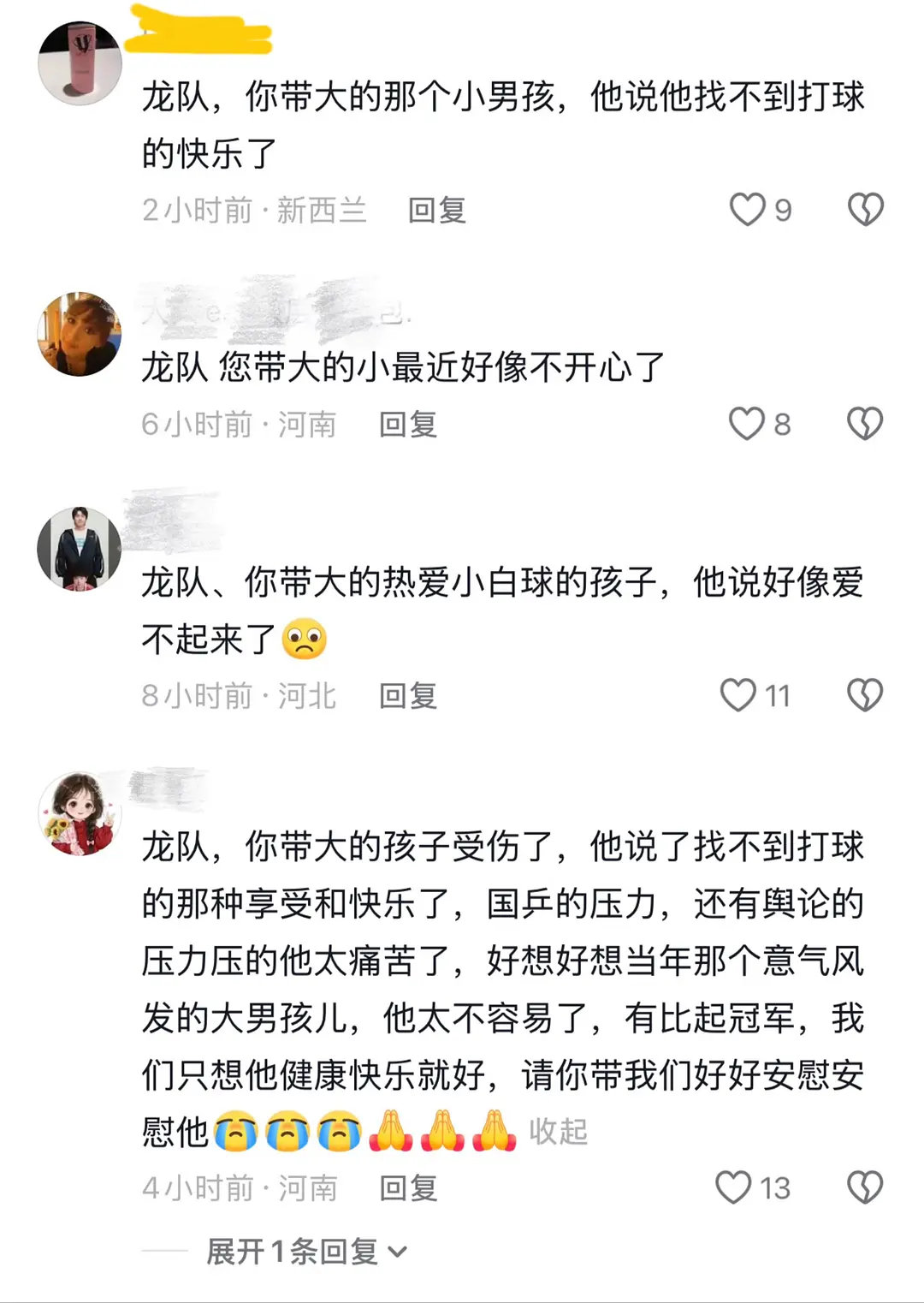 什么大的小的……[允悲][允悲] ​