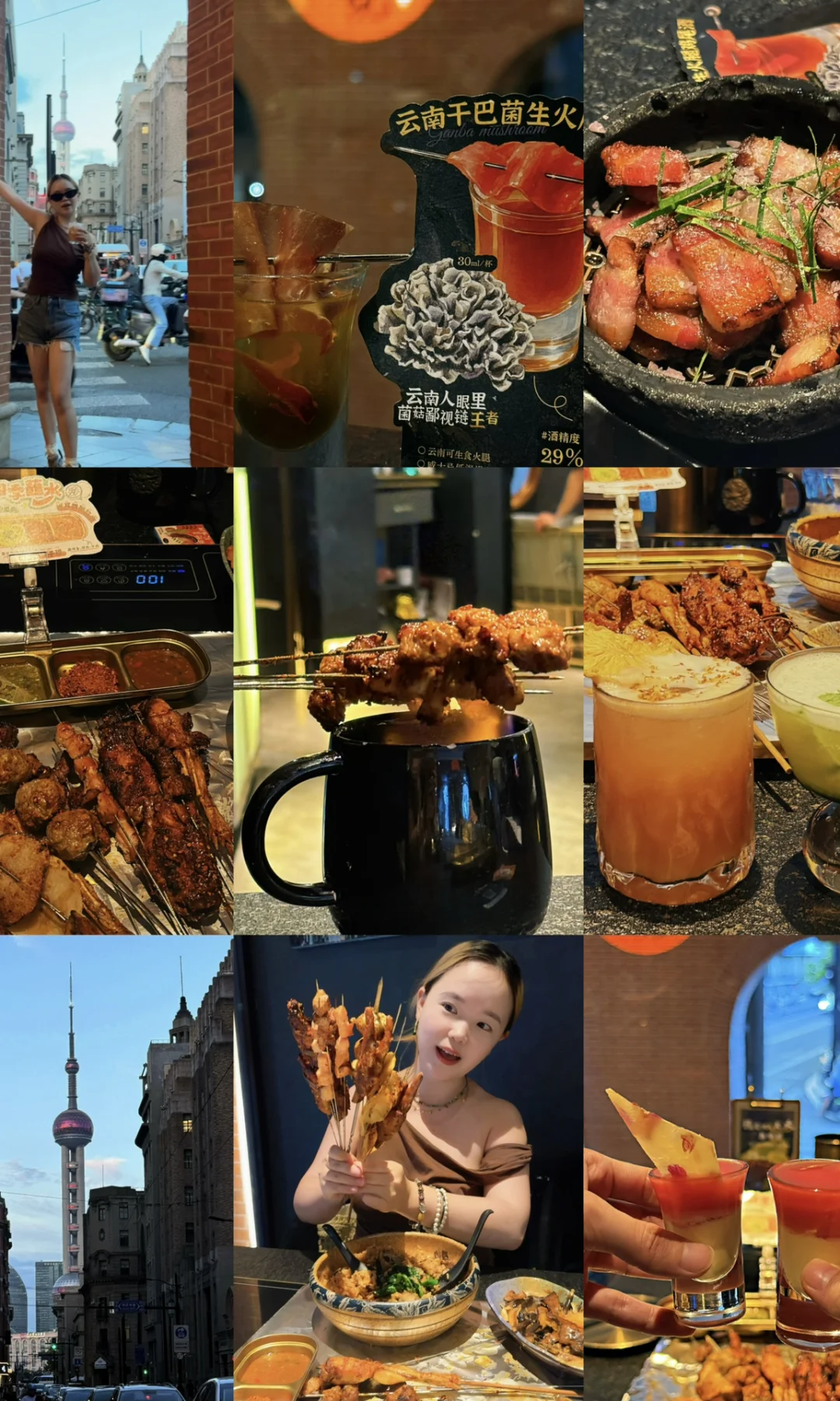 🍽️人均不到100R云南小烧烤，就在外滩旁边