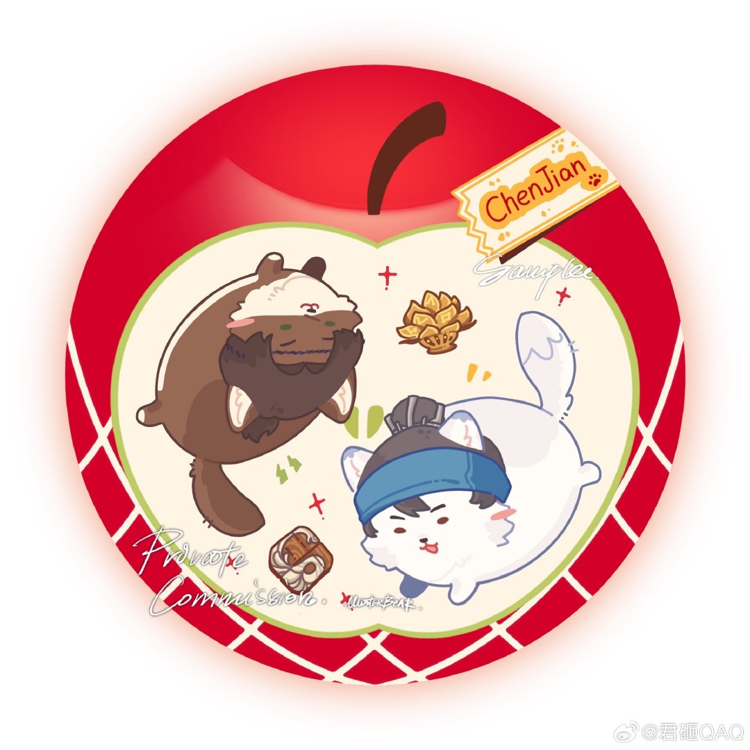 #新神榜沉戬[超话]#幸福的秘诀是 拥有苹果时  只在意苹果  🍎- ‧̫ •🍎
四周年快乐呀！！
评论抽3个人fys同柄图制品set
也可以cpg08到摊自提口牙 
8.21开 ​