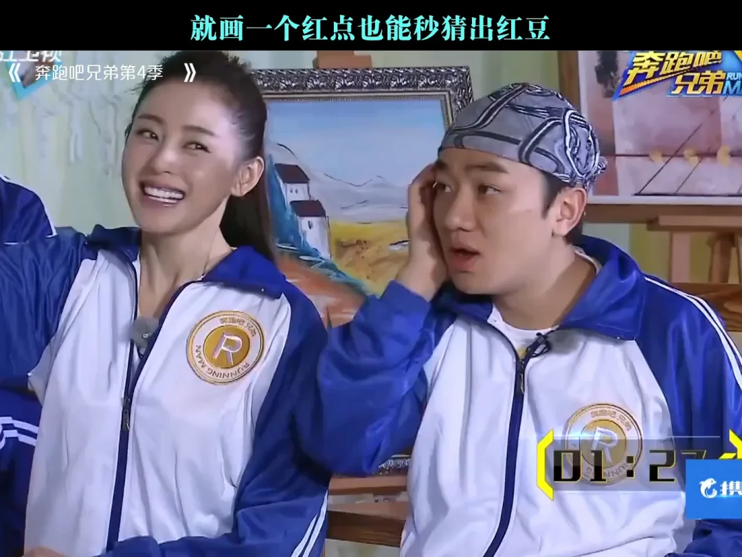 就画一个红点也能秒猜出红豆