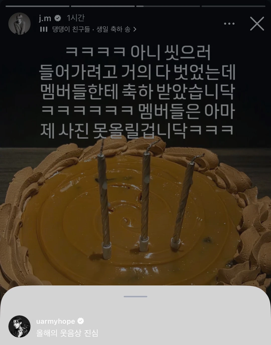 261014郑号锡评论朴智旻IG Story
