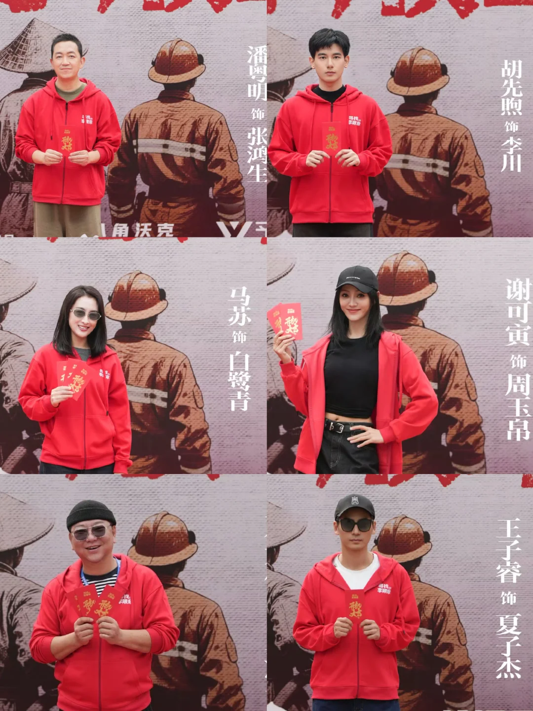 潘粤明➕胡先煦 ‼️上演消防精神传承‼️