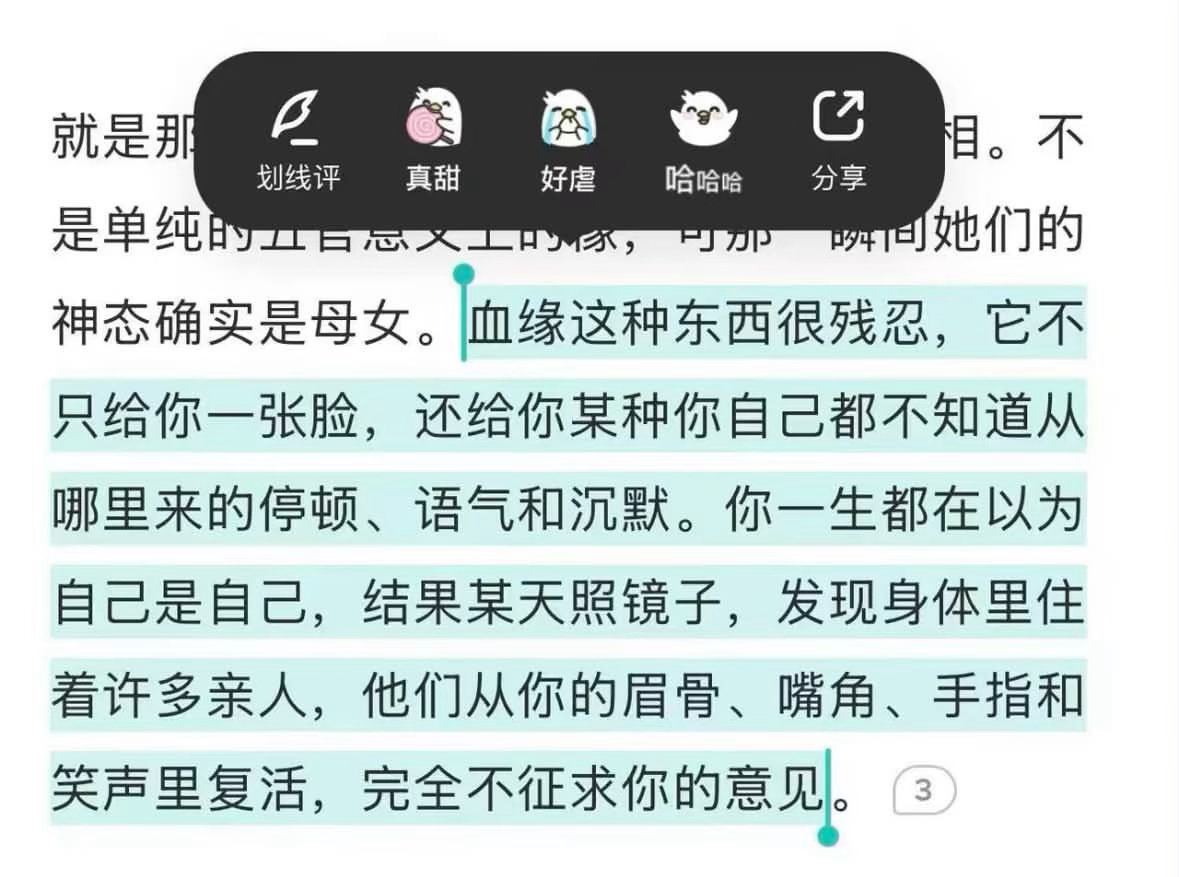 同人女真神了 真的 我这辈子最讨厌的一句话：你长得好像你爸 更崩溃的是...