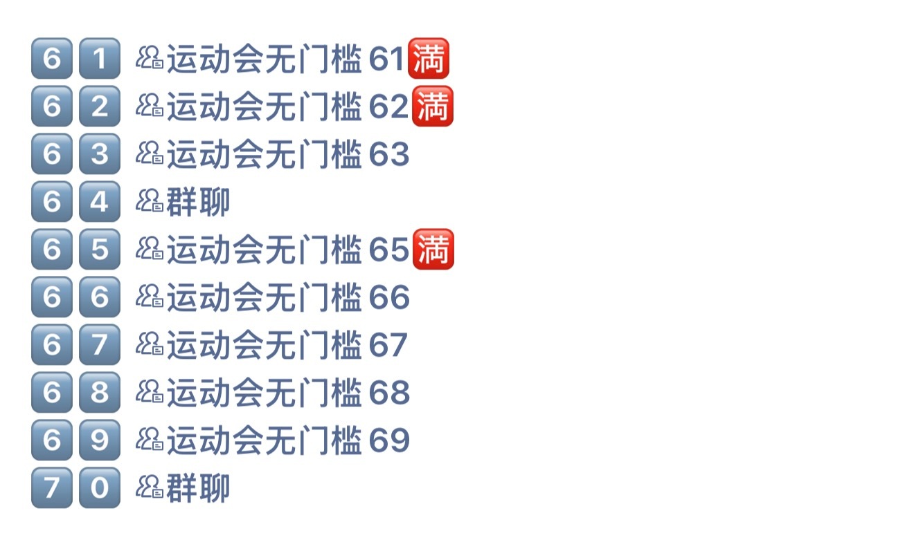 [超话] 一开始大家都以为橹穆批说要攻打澳门是开玩笑而已 直到 ​​​