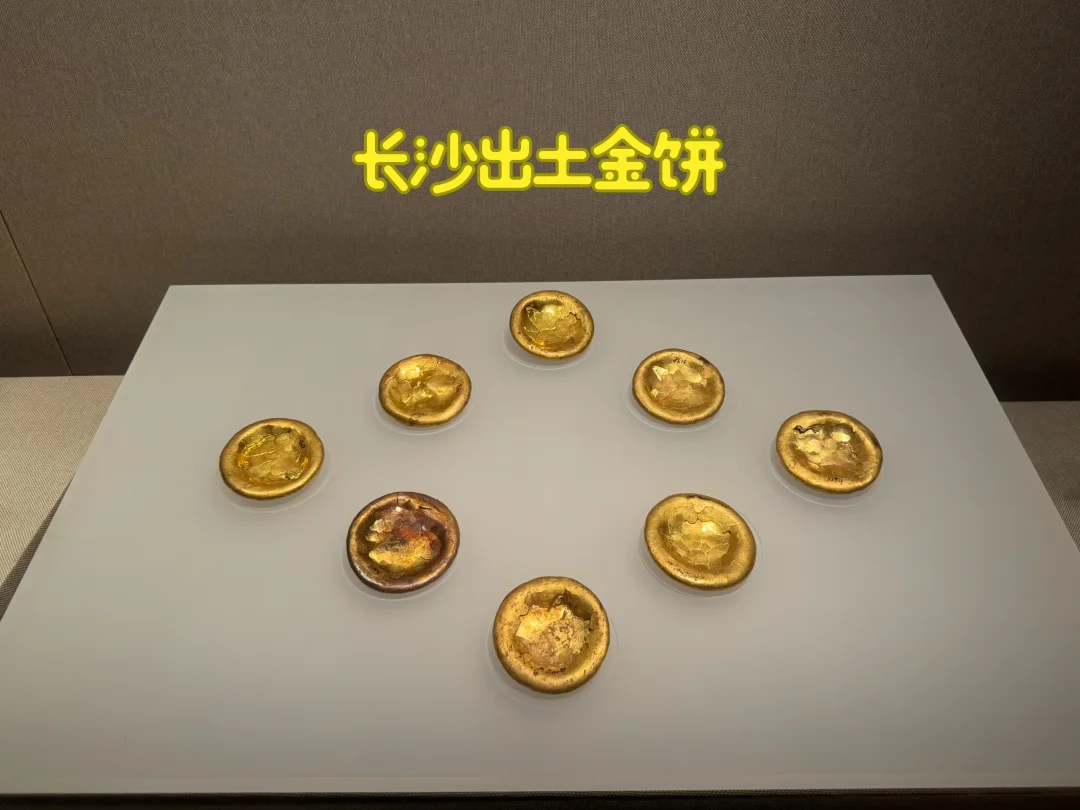 你的城市出土金饼吗？