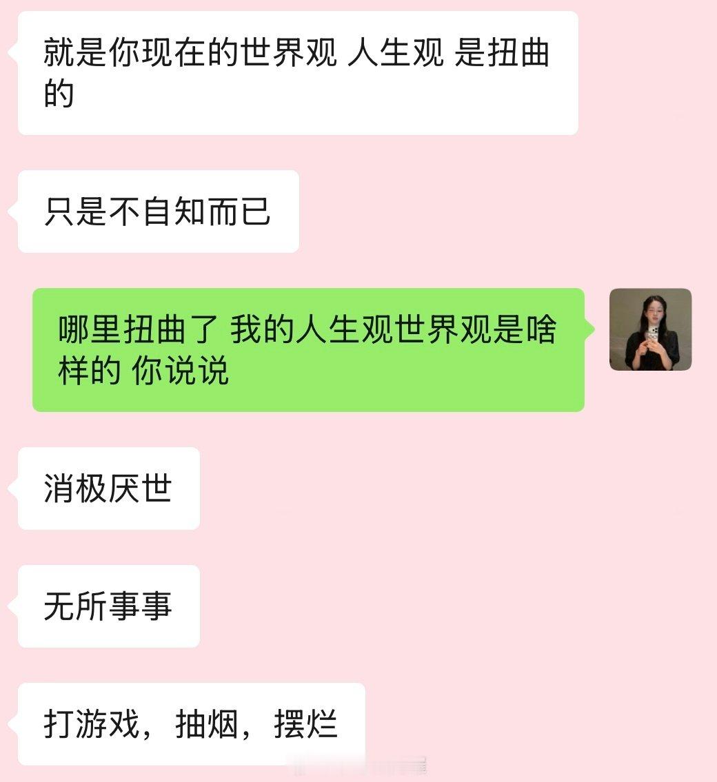 问我周末干啥 我说带猫打疫苗 打游戏 ​