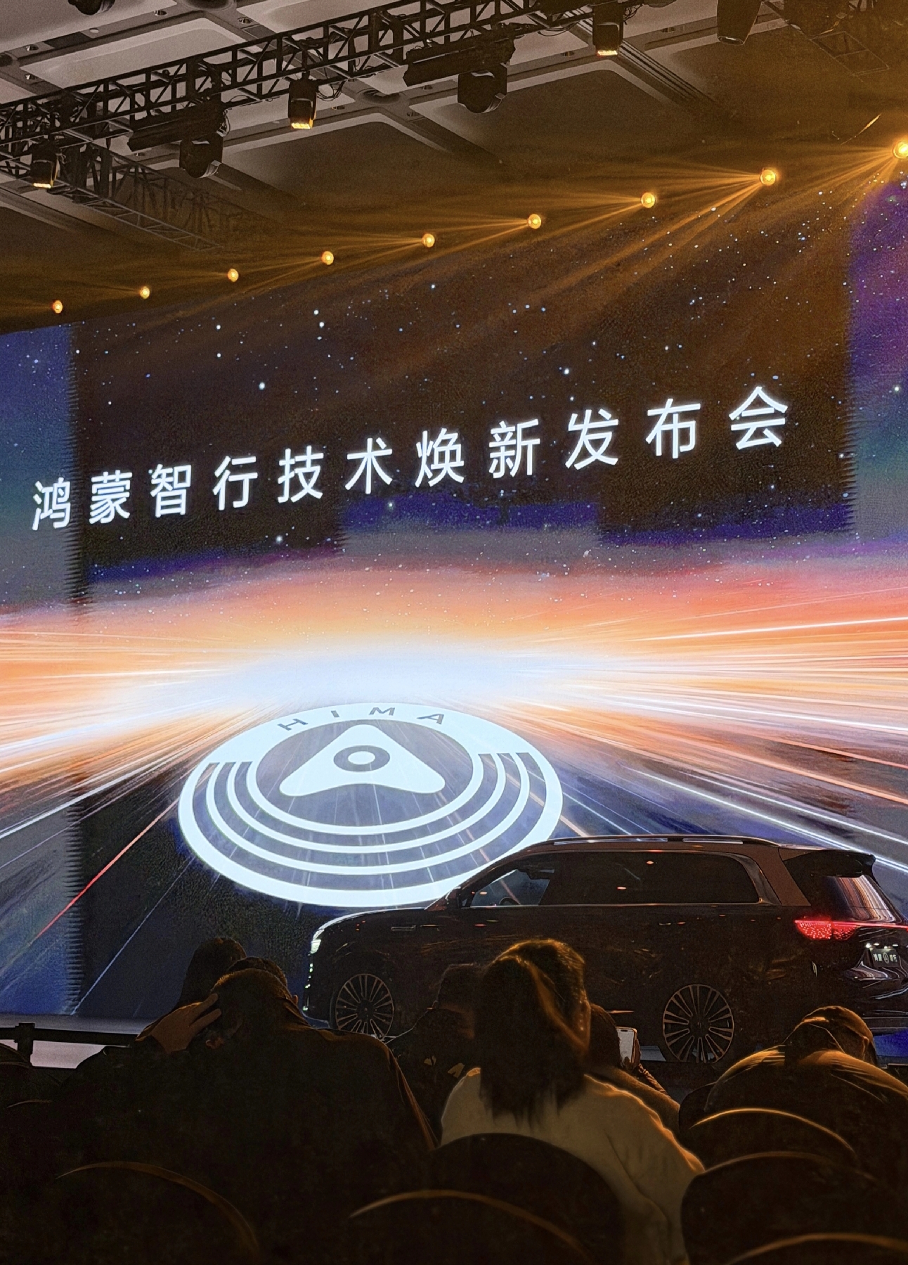 余承东真的是越战越勇了，鸿蒙智行用一场技术焕新发布会，就把三个阶层用户...