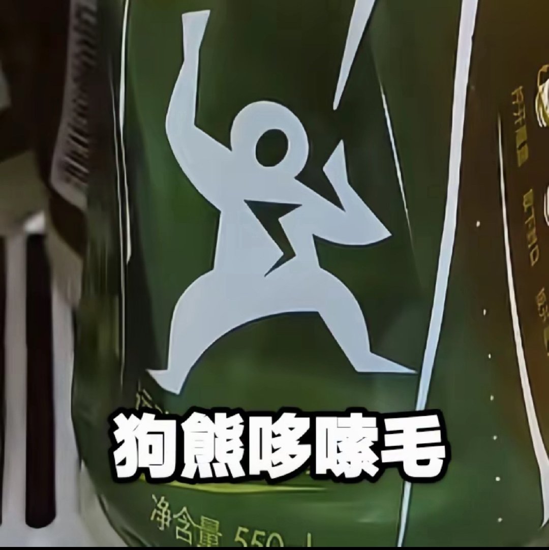 [允悲]尖叫这么超前嘛 ​