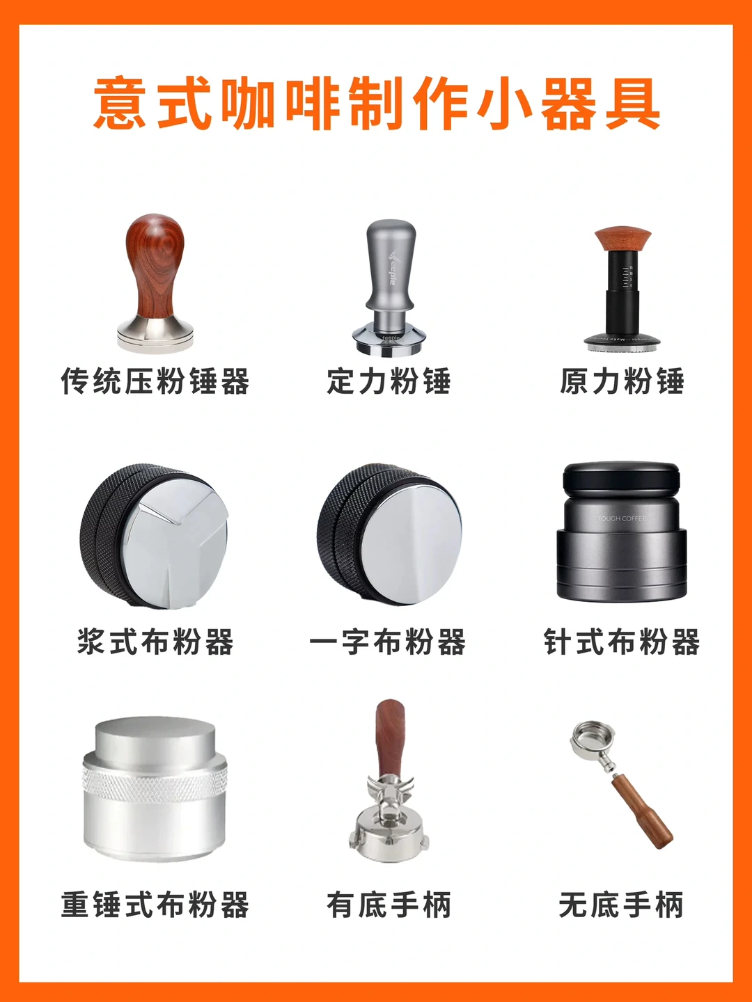 看完这些会让你的咖啡知识暴涨✨