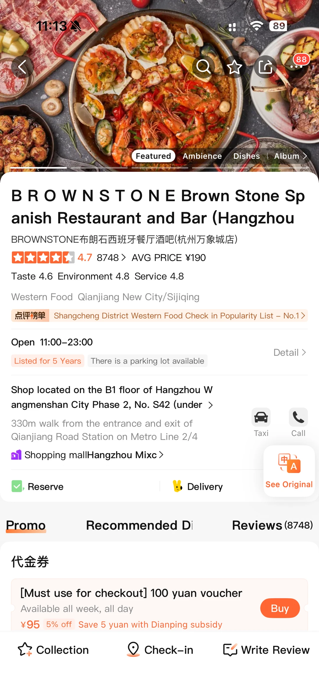 不愧是杭州著名分手食堂🥲🥲🥲。。。