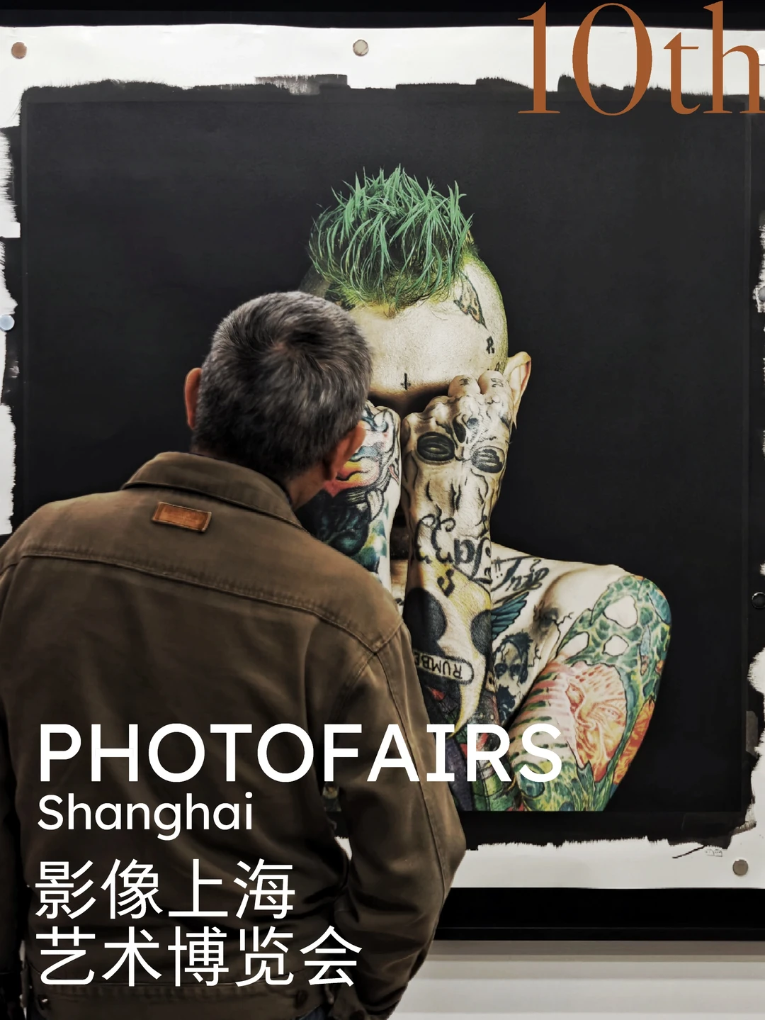 第十届PHOTOFAIRS首日直击