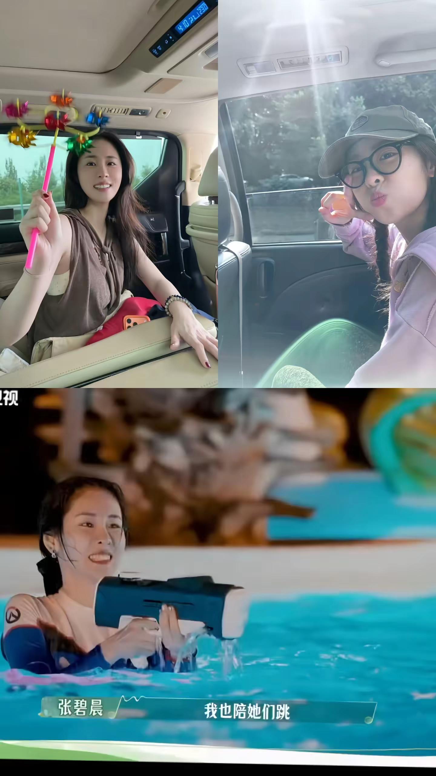 捕捉到一个张三岁的开心瞬间希望你每时每刻 都能保持像这种自由自在张碧晨