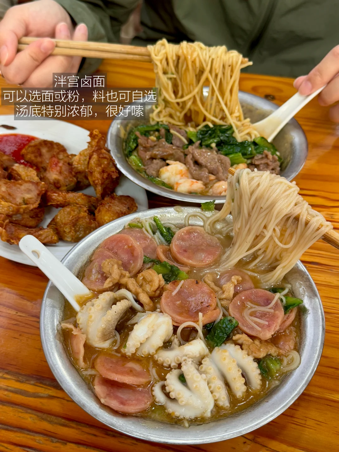 在泉州2天逛吃喝了16家！！（附攻略）