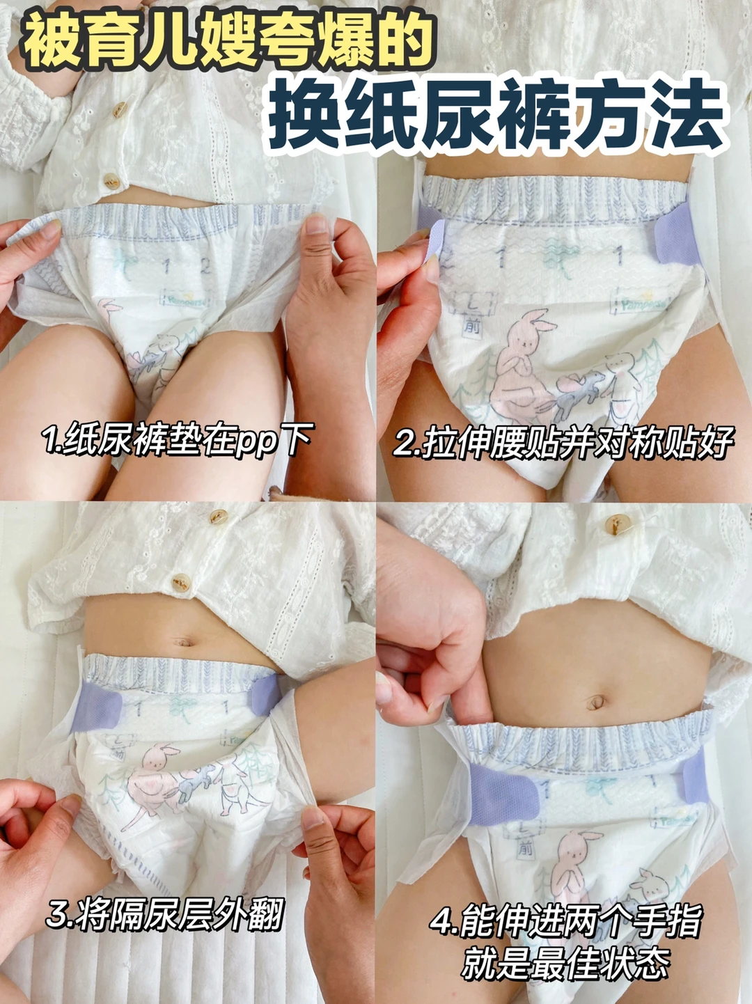 从头胎用到二胎的纸尿裤，我愿意无限回购！