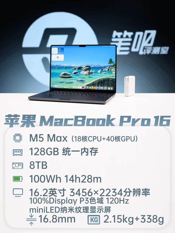 聊一台「8+128」的创意设计本