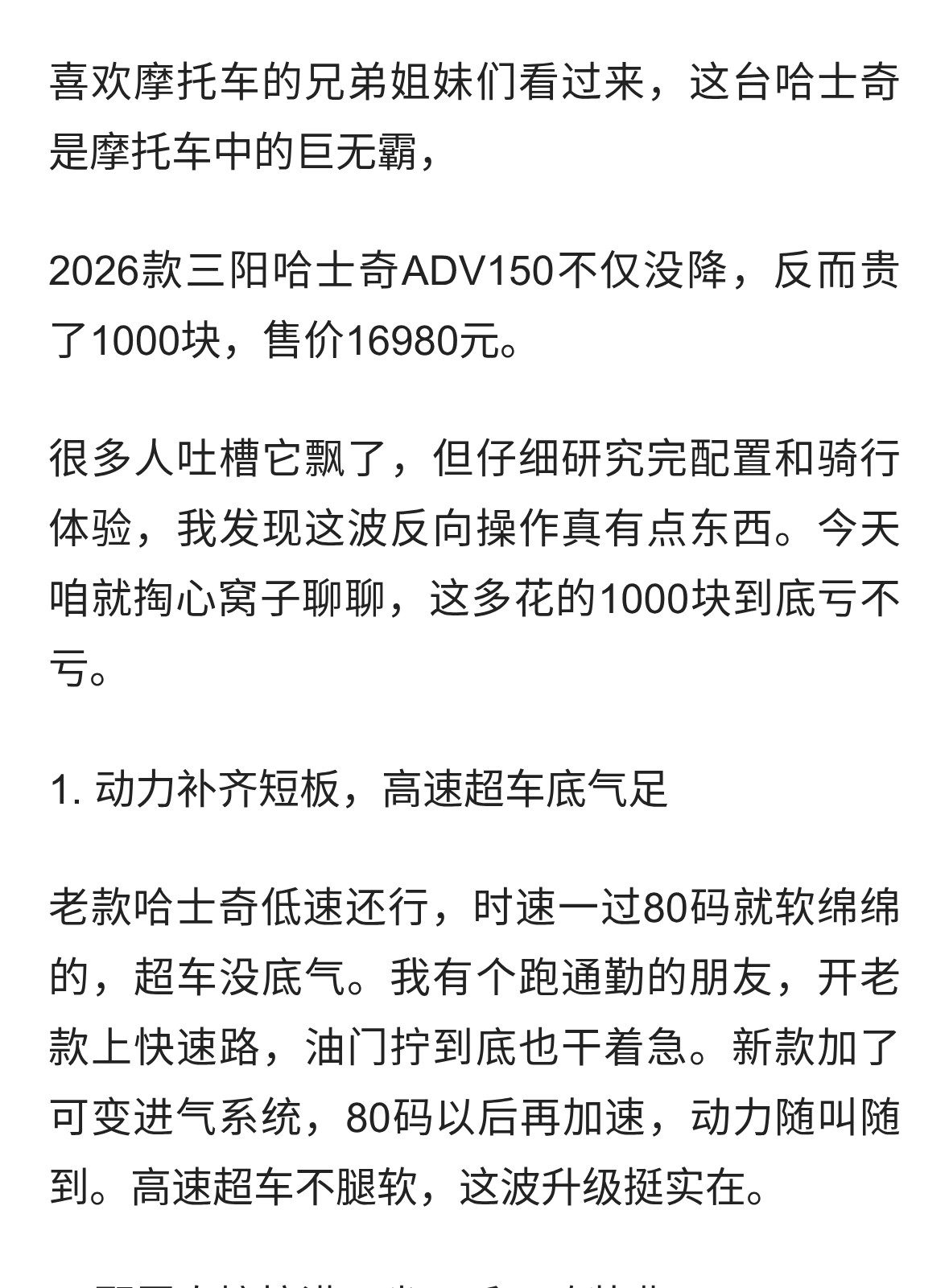 “跑”（世界长跑运动员）冠军 “颜值 配置”（法拉利 劳斯莱斯）