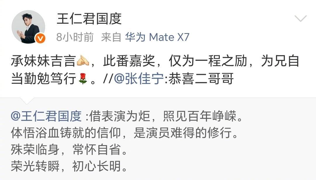 好像看了一出知否的美好番外 ​