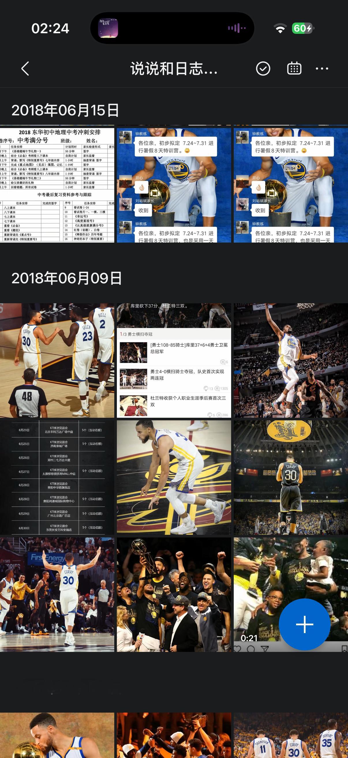 #库里[超话]##我要见库里#   开始看库里和金州勇士是2015年 那个时候我五年级 当时只记得勇士开始了五小小球时代 16年小升初那一年 中午放学跑到校门口零食店的电视看到了勇士被1:3翻盘 当时心里很不是滋味 身边的人 也都是詹姆斯的粉丝 17年进入初中校队  因为越来越多的人喜欢库里关注库里 都因为库 ​