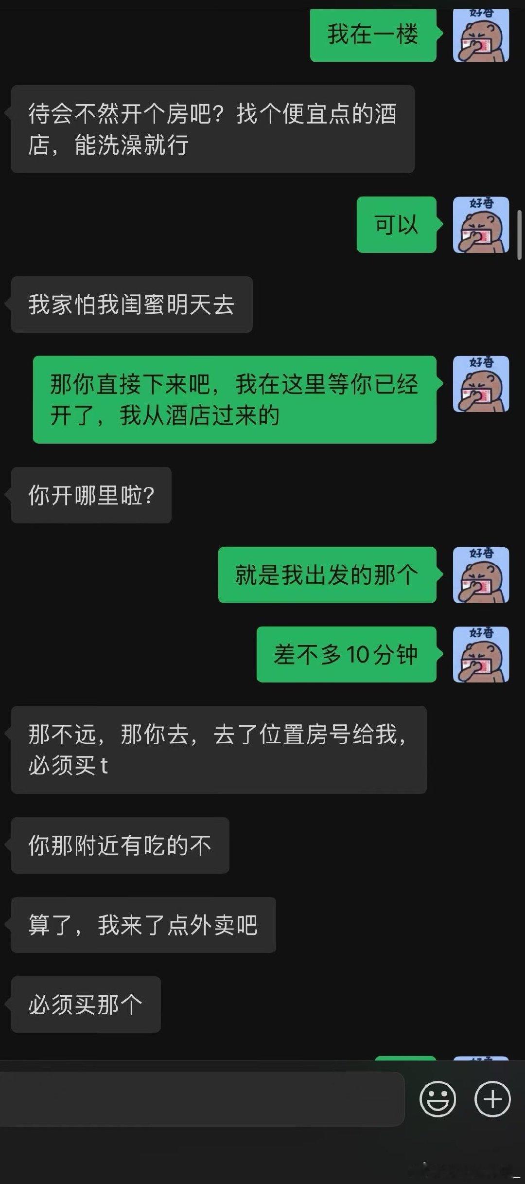 给你们分享我朋友圈一嘉豪
太神了  ​