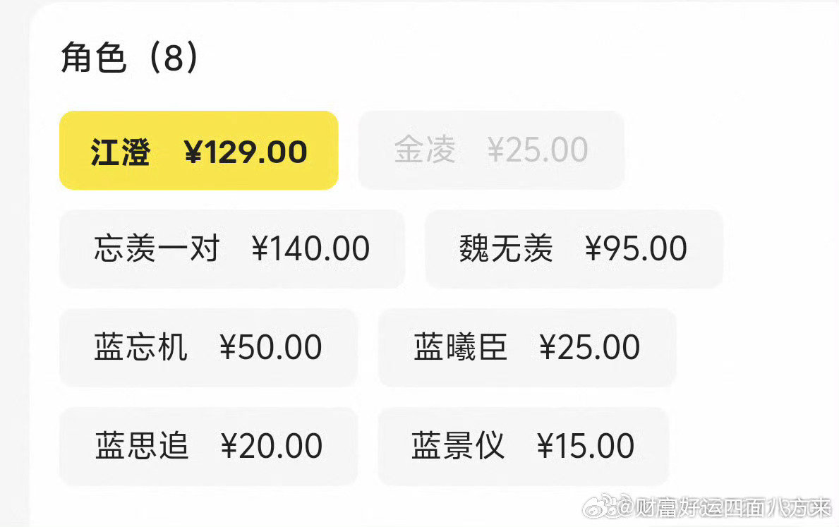 原来网线j发大疯是因为羡澄抖音几十万赞视频+老福特开屏，正常人看见不想看的只会划过，网线j只会举报！举报！疯狂举报！谁路过都要呸她们一口。
怎么办呢，澄儿就是腥风血雨体质越骂越火啊，看看这个清醒一下呢 ​