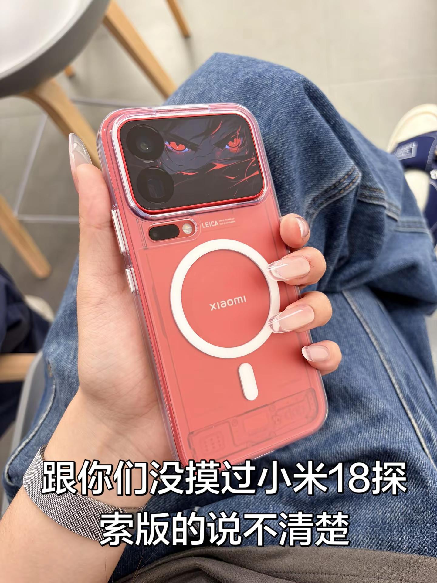跟你们没摸过小米18探索版的说不清楚。小米18 小米18promax